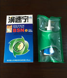 20ml Allergic Rhinitis Nosal Spray Natural Chinese Medicine Treatment Sinusitis Nasal Congestion Itchy Nose Nasal Spray