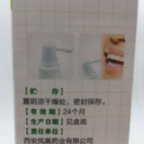 Natural Herbal Mouth Freshener Spray Antibacterial Oral Spray Oral Ulcers Toothache Bad Breath Treatment